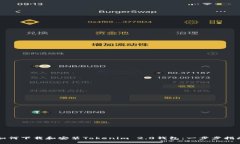 如何下载和安装Tokenim 2.0钱包：一步步指南