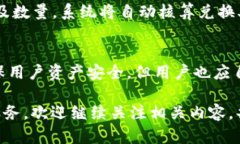   如何在TP钱包中创建USDT钱包？ /  guanjianci TP钱包